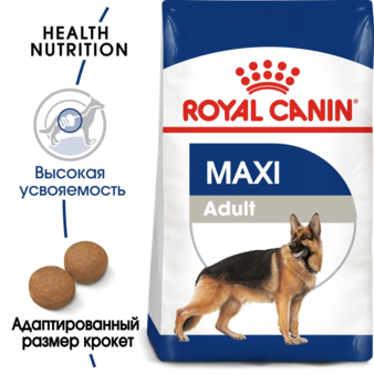 Корм для собаки Royal Canin Maxi Adult для взрослых собак крупных пород (изображение 2)