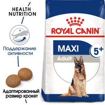 Корм для собаки Royal Canin Maxi Adult 5+, мешок 4 кг (изображение 2)