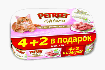 Влажный корм Petreet Multipack кусочки розового тунца 4+2 в ПОДАРОК