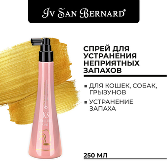  Iv San Bernard ISB Traditional Line KS Odor Stop Coat спрей для устранения неприятных запахов (для шерсти) (изображение 2)