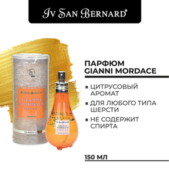  Iv San Bernard ISB Traditional Line Парфюм Gianni Mordace 150 мл (изображение 2)