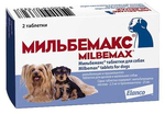 Elanco Мильбемакс антигельминтик для щенков и маленьких собак 2 таб. (1 таб/1-5 кг)