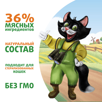 Влажный корм Кот Федор мясные кусочки для кошек с уткой, кроликом и дичью 85г (изображение 4)