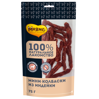 Мнямс Мини-колбаски из индейки 75г