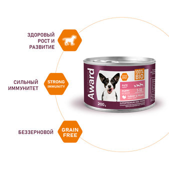 Влажный корм Award паштет из индейки с грушей 200г (изображение 5)
