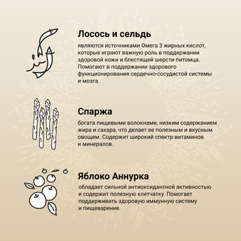 Корм для собаки Craftia NATURA для взрослых собак миниатюрных и мелких пород из лосося с сельдью, мешок 7 кг (изображение 4)