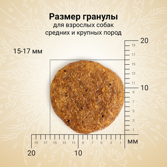 Корм для собаки Craftia NATURA для щенков средних и крупных пород из утки с фазаном, мешок 7 кг (изображение 3)