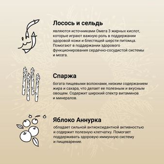 Корм для собаки Craftia NATURA для щенков миниатюрных и мелких пород из лосося с сельдью, упаковка 640г (изображение 4)