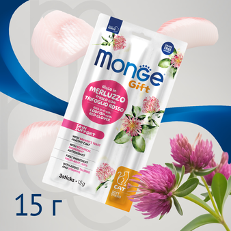  Monge Gift Skin support 