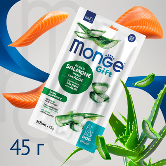  Monge Gift Skin support 