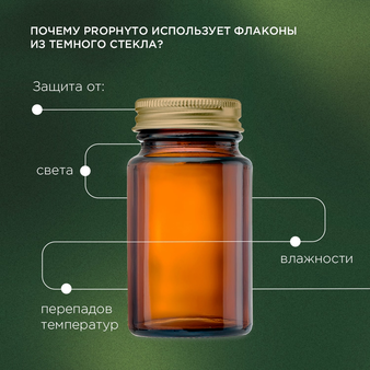  proPhyto ProPhyto Остеоплюс,  70 шт (изображение 6)
