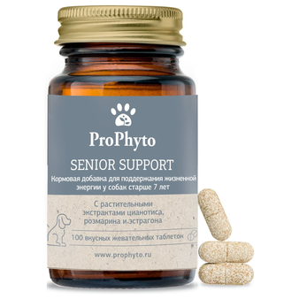  proPhyto Сеньор Саппорт,  100 шт