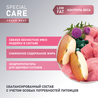 Корм для собаки Award Weight Control для всех пород для контроля веса с мясом индейки (изображение 3)