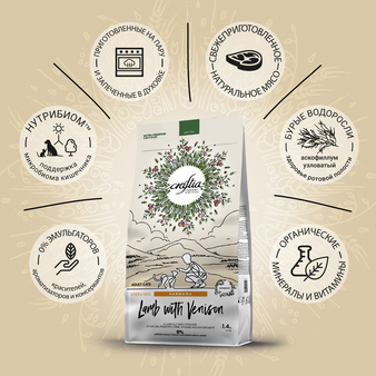 Корм для кошки Craftia HARMONA для стерилизованных кошек из ягненка с олениной (изображение 2)