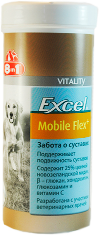  8 in 1 Excel Mobile Flex+ 150 гр