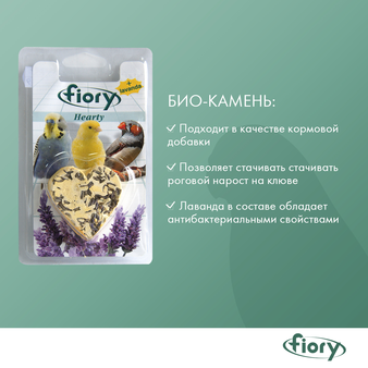  Fiory Fiory био-камень с лавандой в форме сердца для птиц 100 г (изображение 4)