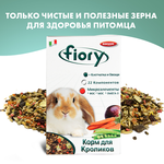 Корм для грызуна Fiory для кроликов Karaote 850 г