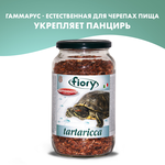 Fiory для черепах гаммарус Tartaricca 1 л