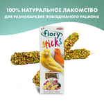 Fiory Палочки для канареек с фруктами 2х30 г