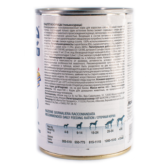 Влажный корм Monge Dog Monoproteico Solo консервы для собак паштет из курицы 400 г (изображение 2)