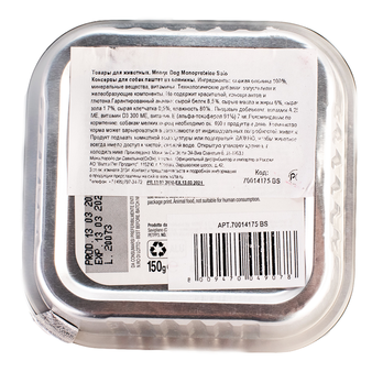 Влажный корм Monge Dog Monoproteico Solo консервы для собак паштет из оленины 150 г (изображение 2)